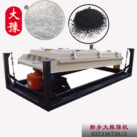 PVC粉篩分機（平面回旋篩）